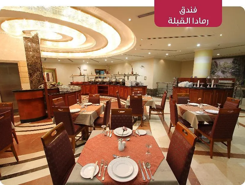 Al Qibla Hotel Medina 3*,  Saudi-Arabien