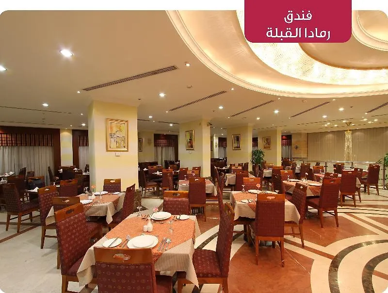 Al Qibla Hotel Medina