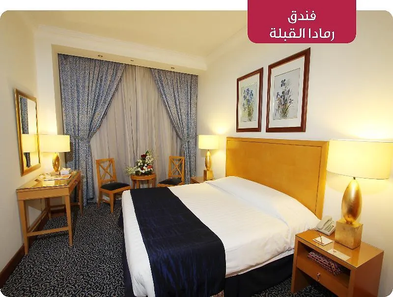 Al Qibla Hotel Medina 3*,
